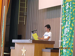 稲刈り体験(月光原小・西根小) _d0247484_1934149.jpg