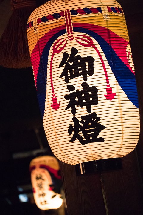 試楽の夜の七度参り_d0353489_19152357.jpg