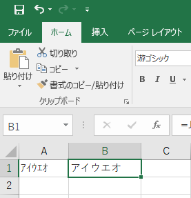  DBCS関数って何でしょうか？_b0107691_2184513.png