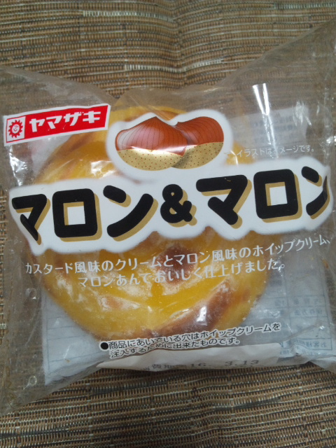 マロン&マロン_f0076001_2215198.jpg