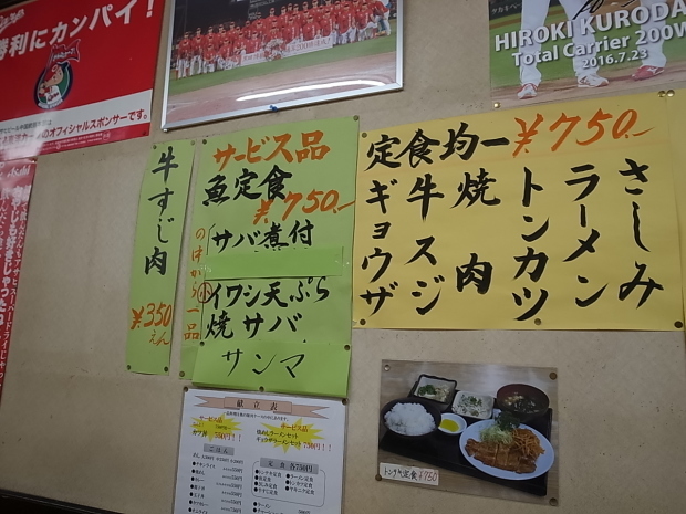 f0197703_10404303.jpg