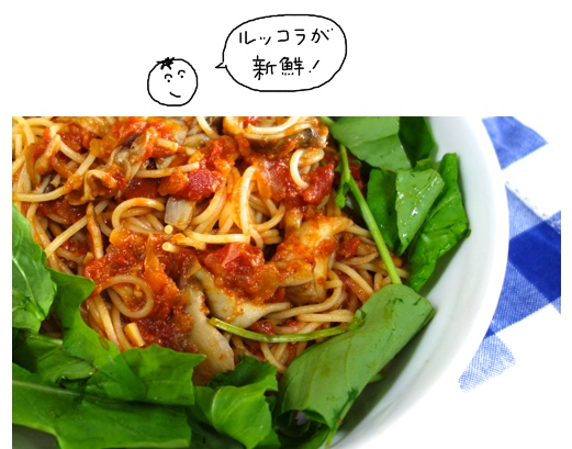 舞茸とルッコラのトマトソースパスタ_e0065818_13130726.jpg