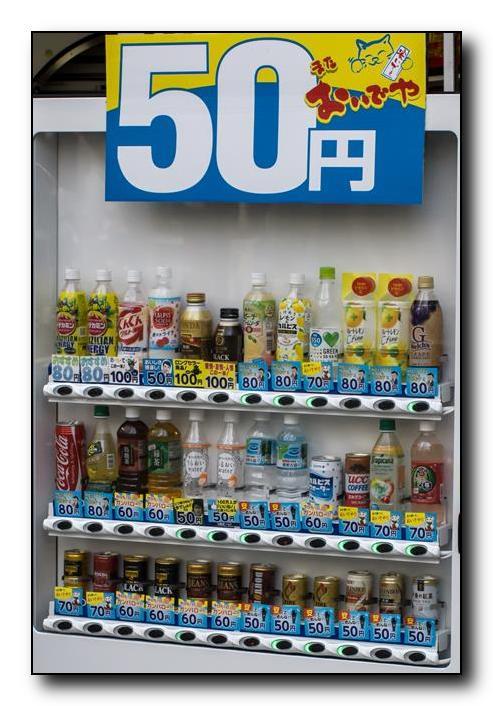 50円自販機_f0222919_19262305.jpg