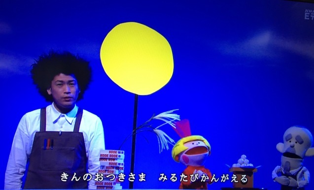 フックブックロー再放送 東京下北沢 ブロシェットボンボンシン という焼き鳥バーでｂｇｍアコーディオン演奏をしてます 次回予定はこちらブログでお知らせします