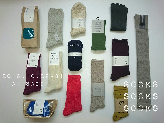 socks socks socks_f0120026_1891371.jpg