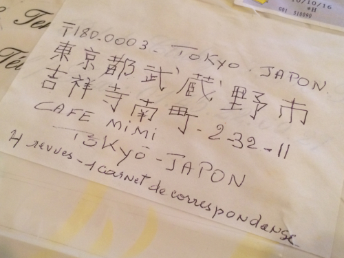f0327534_15181959.jpg
