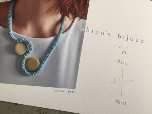 「shino‘s　bijoux」　exhibition_e0288544_10564277.jpg