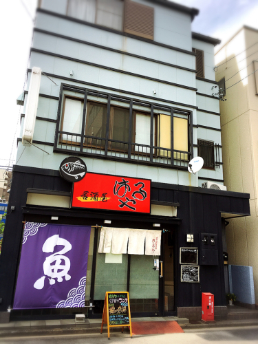 本格海鮮酒場 はるや本店_e0292546_12190097.jpg