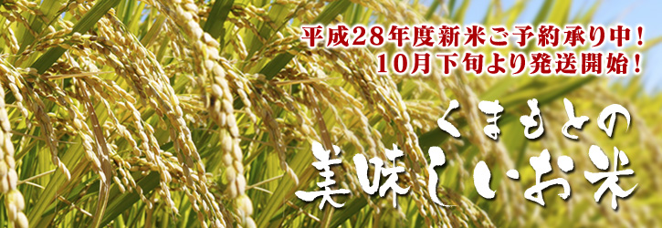 『烏骨鶏のタマゴ』 熊本県菊池水源で育った烏骨鶏のタマゴ!数量限定で販売中!!_a0254656_1945960.jpg