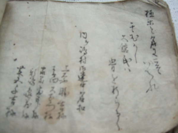 c0111557_15115782.jpg