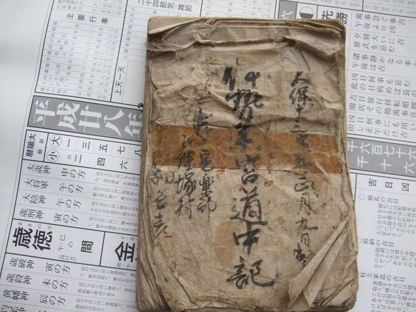 c0111557_1544076.jpg