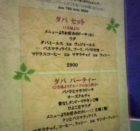 f0236260_01554467.jpg