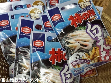 柿の種白えび味を食べてみました♪_a0243562_11242439.jpg