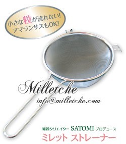 レポート「ホワイトソルガムを使った料理講座」_c0220172_21235965.jpg