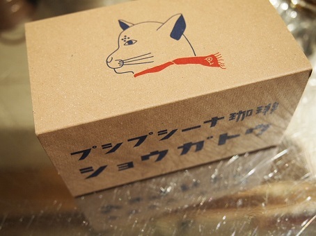 プシプシーナって_b0322280_21270118.jpg