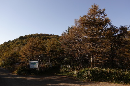 高峰温泉情報_e0120896_07080807.jpg