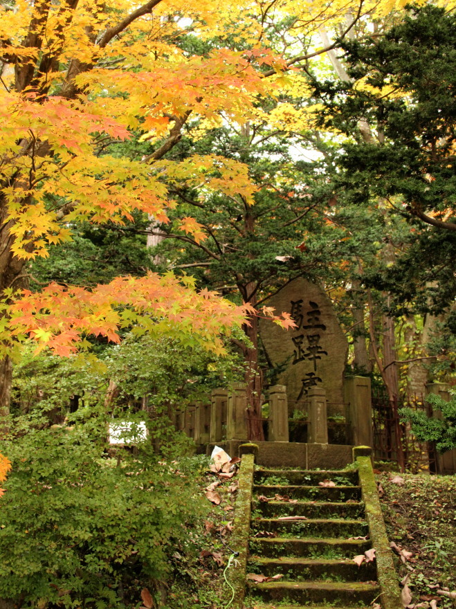 旧島松駅逓　＆　島松沢の紅葉（１０／１７）_c0360399_21405612.jpg