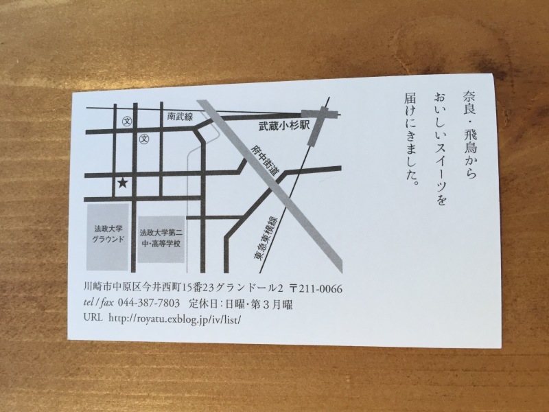 f0375802_07055741.jpeg