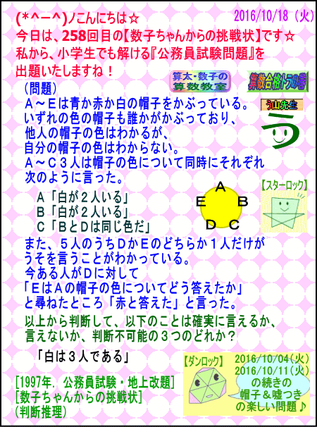 a0043204_6141618.gif