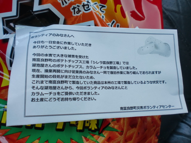 c0118011_9134457.jpg