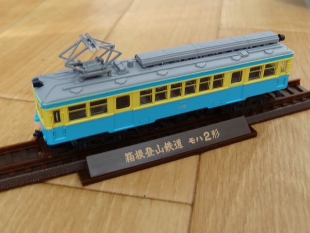 鉄コレ 箱根登山鉄道110号 : 燕雀鉄道白津機関区活動日誌 鉄コレ 箱根登山鉄道110号 : 燕雀鉄道白津機関区活動日誌