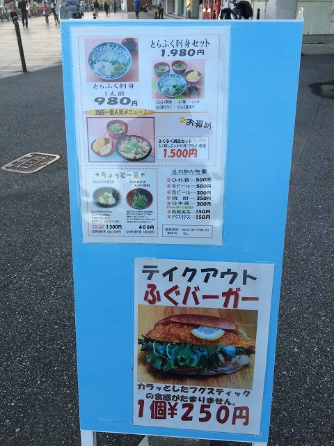山口県に行ってきました♪_d0177220_09342603.jpg