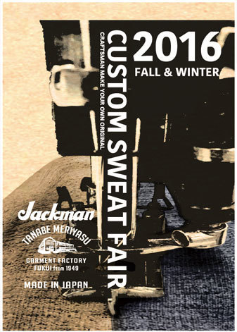 10月21日(金)夕方から「Jackman \"CUSTOM SWEAT FAIR\"」開催_f0191324_08574112.jpg