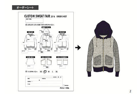 10月21日(金)夕方から「Jackman \"CUSTOM SWEAT FAIR\"」開催_f0191324_08575016.jpg