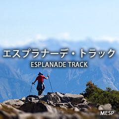 西宮 明昭山の会様　エスプラナーデ縦走とロッキー日帰りハイキングの旅_d0112928_00563367.jpg