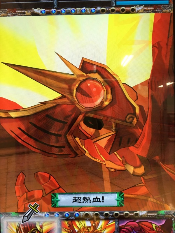 苦悩するアレス ようなしのオレカバトル漫遊記