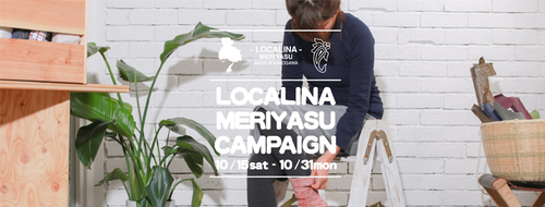 SUOLO×LOCALINA-BANSYU-ORIエプロン_e0295731_16445012.jpeg