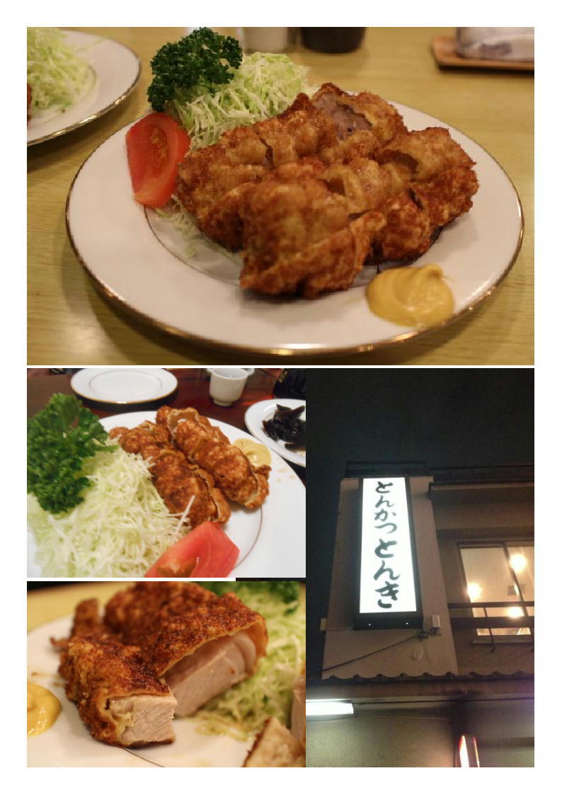 夜の散策は、早巡りの目黒界隈の後、「とんき」でとんかつをつまみにチョイのみ。_b0142232_05244292.jpg