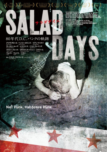 「 ALVA SKATES & SALAD DAYS 」_c0078333_00504765.jpg
