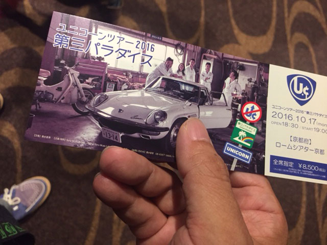 1358 (ロック先輩元茶魔) _e0145833_1228816.jpg
