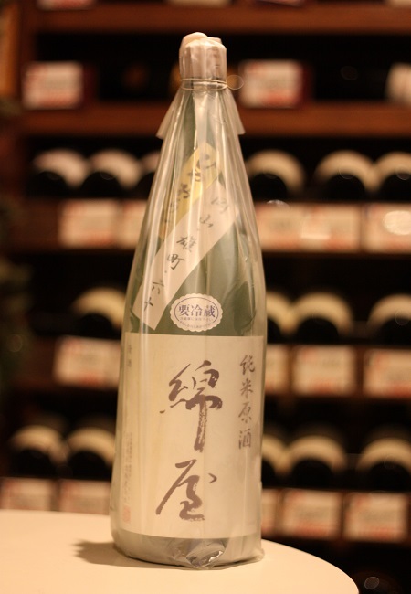 綿屋　純米原酒　赤磐雄町　ひやおろし　入荷！_f0138036_19170970.jpg