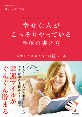 【事務局より】新刊発売のお知らせ_f0164842_08005596.jpg