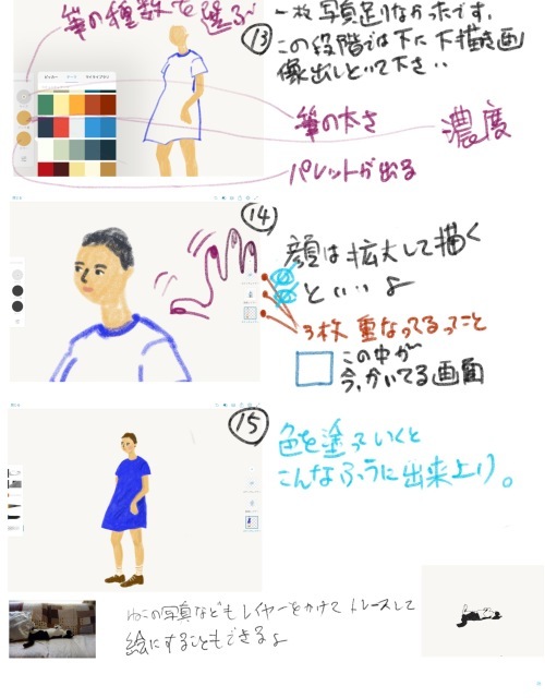 d0101846_06243422.png