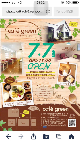 cafe’ green_e0292546_13421902.jpg