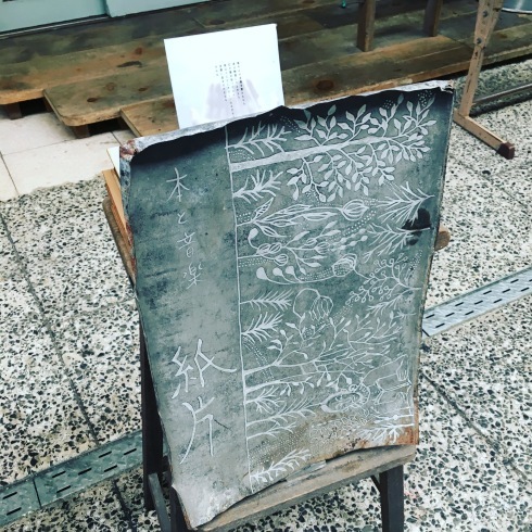 ディープ尾道潜入ルポ〜到着地は「神崎由梨 作品展」〜_a0017350_02291378.jpg