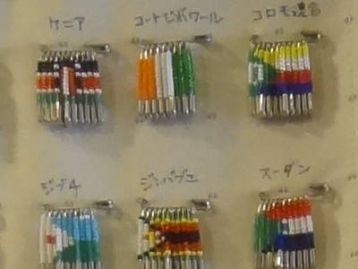 ビーズと安全ピンで作った国旗☆ ビーズと安全ピンで作った国旗☆