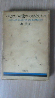 f0030155_6542419.jpg