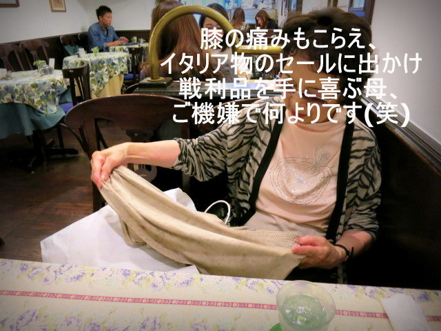 f0236260_00453373.jpg