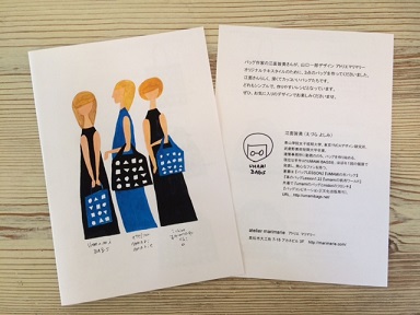 :: 生地の販売、あります ::_e0204865_12575233.jpg