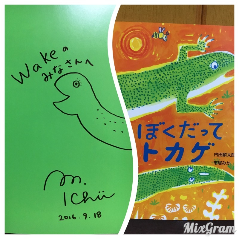 b0367367_19160113.jpeg