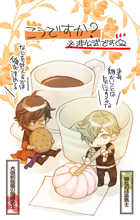 刀剣乱舞 Online アンソロジーコミック 誉 山田南平blog 刀剣乱舞 Online アンソロジーコミック 誉 山田南平blog