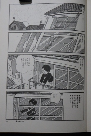 本の話 永島慎二著「黄色い涙」 この本読みました。 : ワイン 本の話 永島慎二著「黄色い涙」 この本読みました。 : ワイン