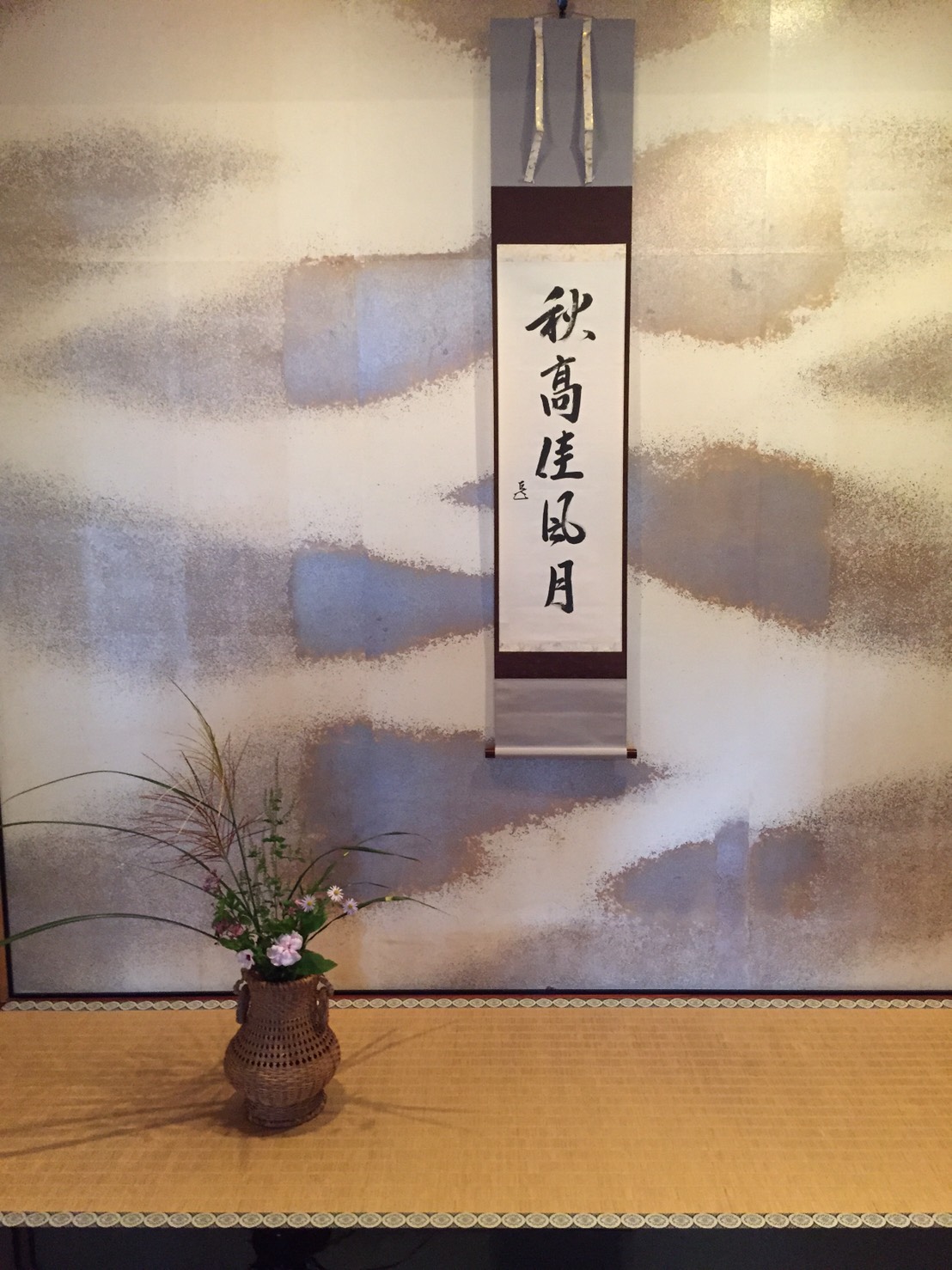 表千家九州地区、茶道青年部合同茶会_d0230676_11421022.jpg
