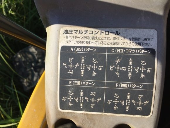 熊本震災の被災を自己復旧・・・ユンボで工事_b0224178_09432920.jpg