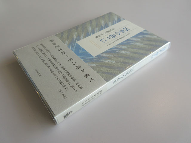 【中古】 みんな、「わたし」。 田窪与思子詩集/ふらんす堂/田窪与思子 中古】 みんな、「わたし」。 田窪与思子詩集/ふらんす堂/田窪与