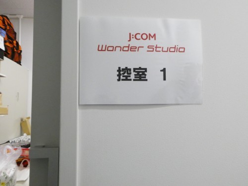スカイツリーでWSやってきました!_e0201681_11043545.jpg